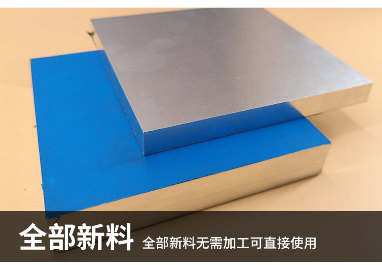 欧标5083-O态铝板批发 1.0mm厚铝板现货 双面贴膜铝板示例图7