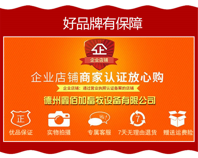 牛用标记脚带C详情页 (3).jpg