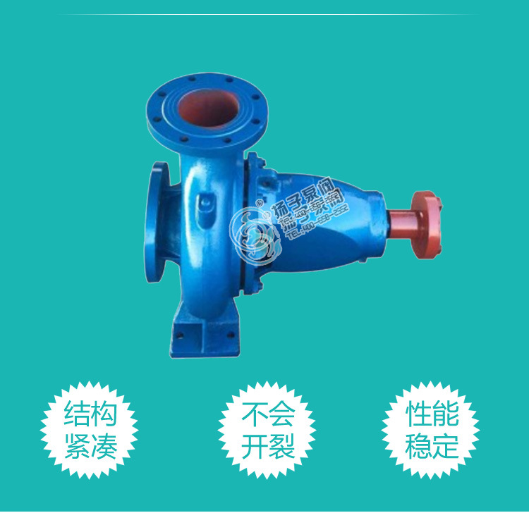 IS80-65-160清水离心泵 卧式增压泵 单级单吸工业泵 灌溉离心水泵示例图4