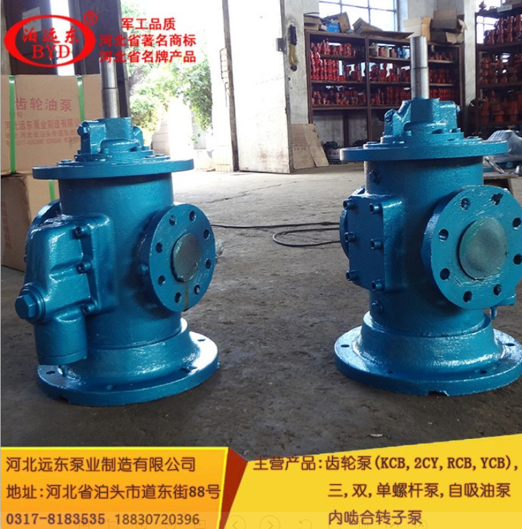 煤焦油输送泵用SNH440R54E6.7W21三螺杆泵可用作输送泵-远东泵业示例图2