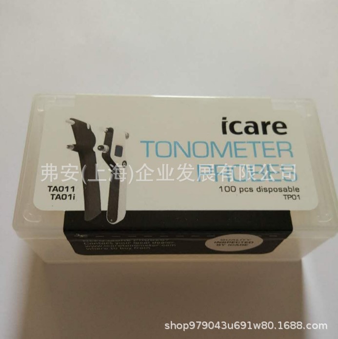 眼压测量仪ICARE ta01i回弹式眼压计非接触式手持成人儿童婴儿示例图1