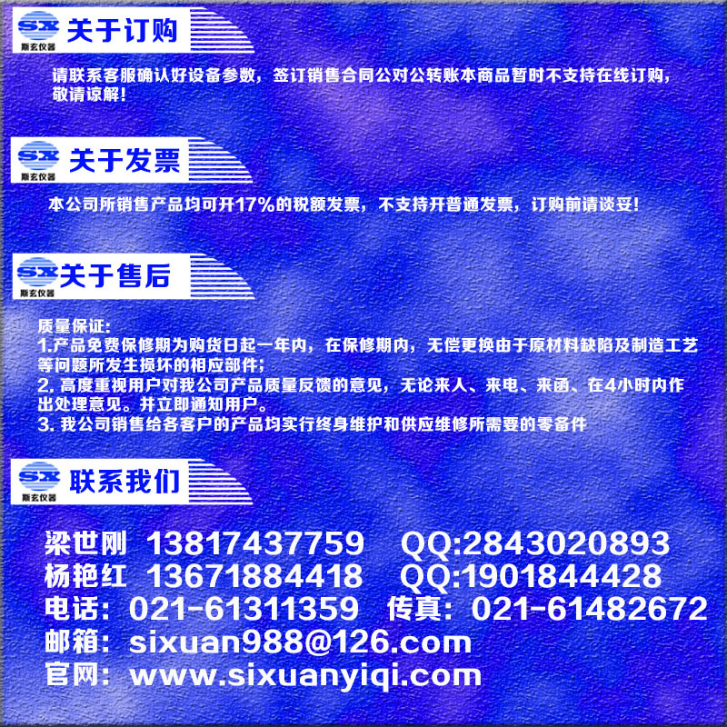 PVC拉力试验机 上海斯玄拉力机厂家直销 电子拉力试验机浙江示例图5