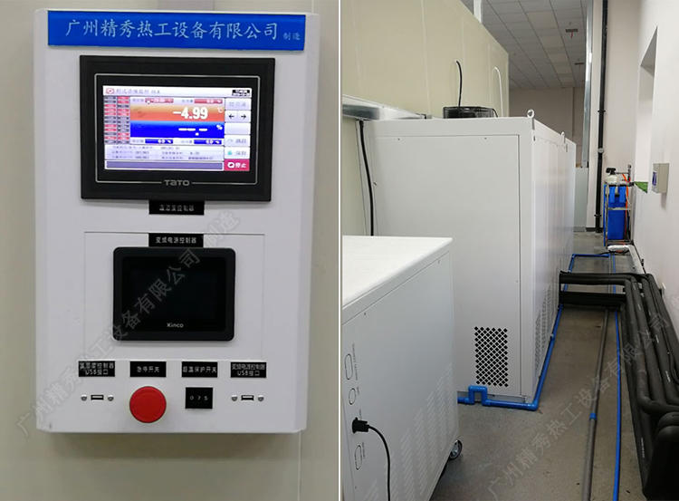 高低温试验箱生产厂家 高低温试验箱品牌 高低温试验箱报价 SH500A-70 广州精秀热工示例图26