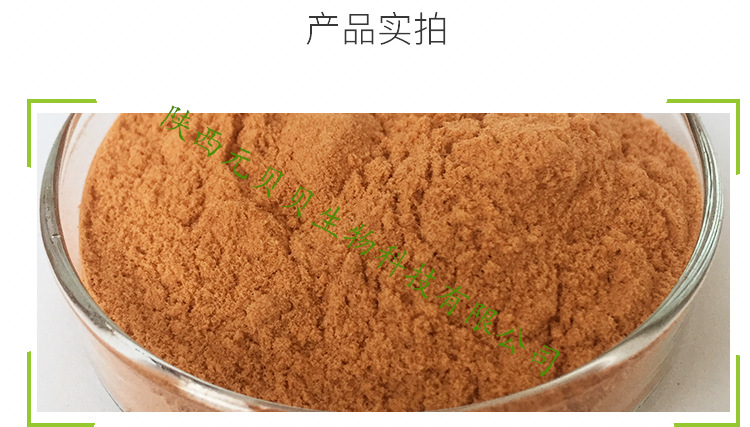 红甜椒粉  质量保证免费拿样 全水溶浓缩红甜椒粉示例图5