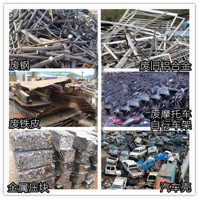 供应废铁金属粉碎机立式金属粉碎机新型金属粉碎机锤式金属粉碎机示例图5