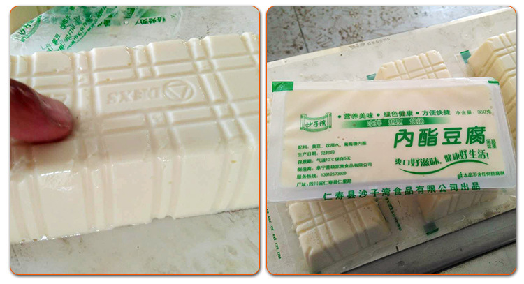 盒装豆腐灌浆封口机 小型做内脂豆腐的机器 免费来厂学做豆腐工艺示例图10