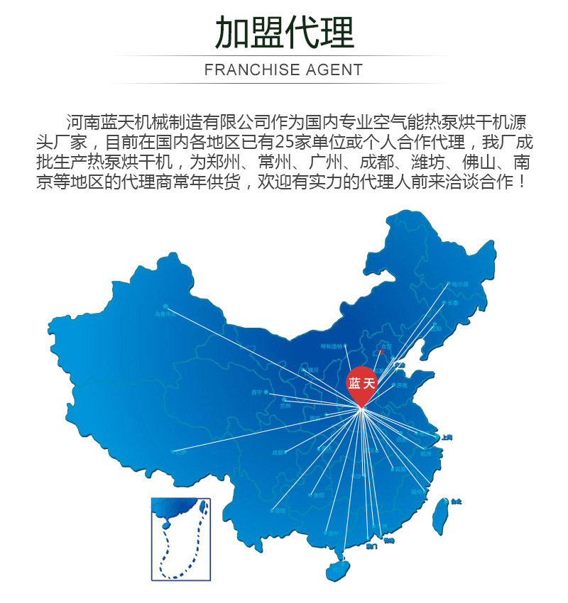 空气能冬瓜烘干机 冬瓜干脱水干燥机 箱式冬瓜条冬瓜糖烘干设备示例图26