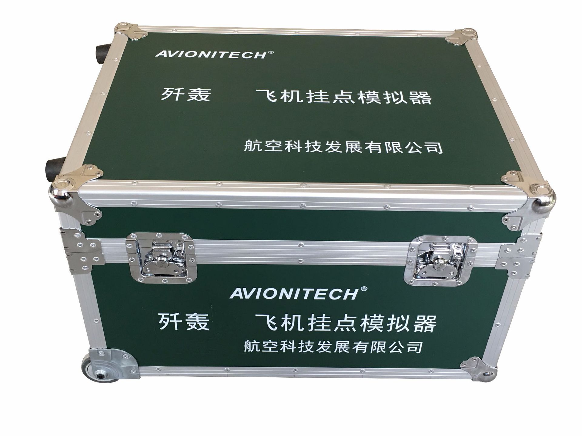 陕西三峰设备运输包装箱定做 精密仪器航空箱厂家 手提防震铝箱厂示例图3