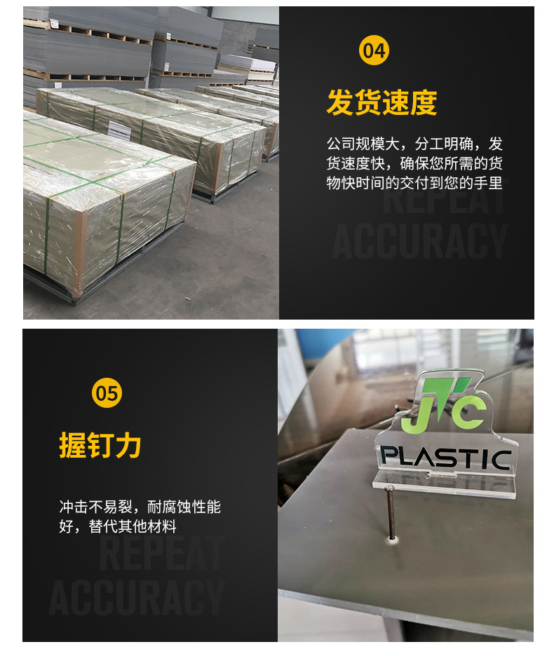 山东厂家直供PVC板材  PVC塑料板 pvc硬板耐磨防腐板材示例图16