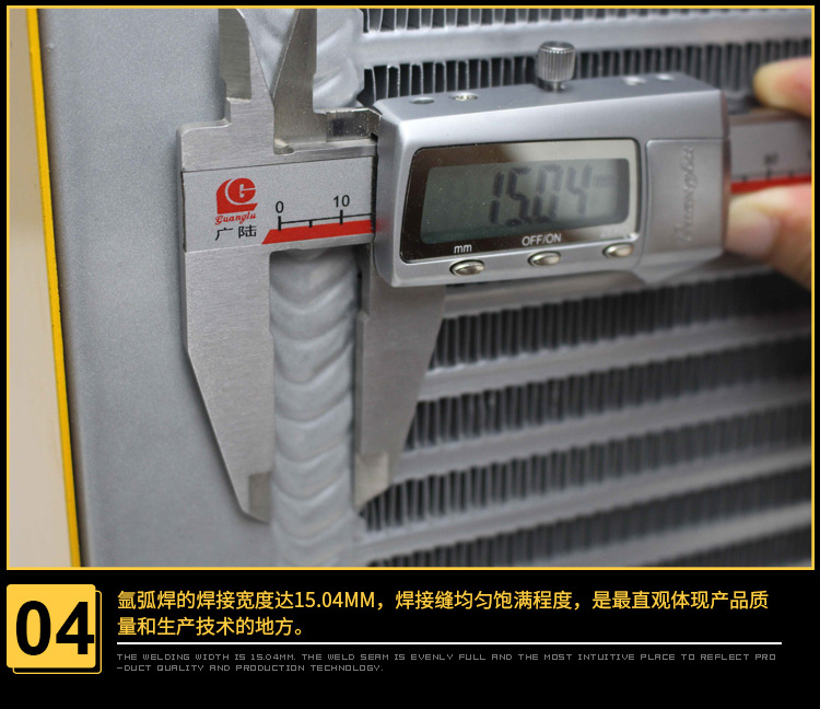 睿佳直销ah风冷却器液压切断机AH1470T-CA工业散热器减速机油箱示例图11