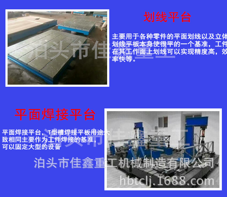 唐山2米重型铸铁钳工 装配平台 高精度三坐标工作台 多孔焊接平板示例图10