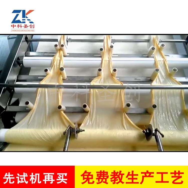 自动腐竹油皮生产机器 节省人工全自动腐竹机器 做豆油皮的机器示例图3