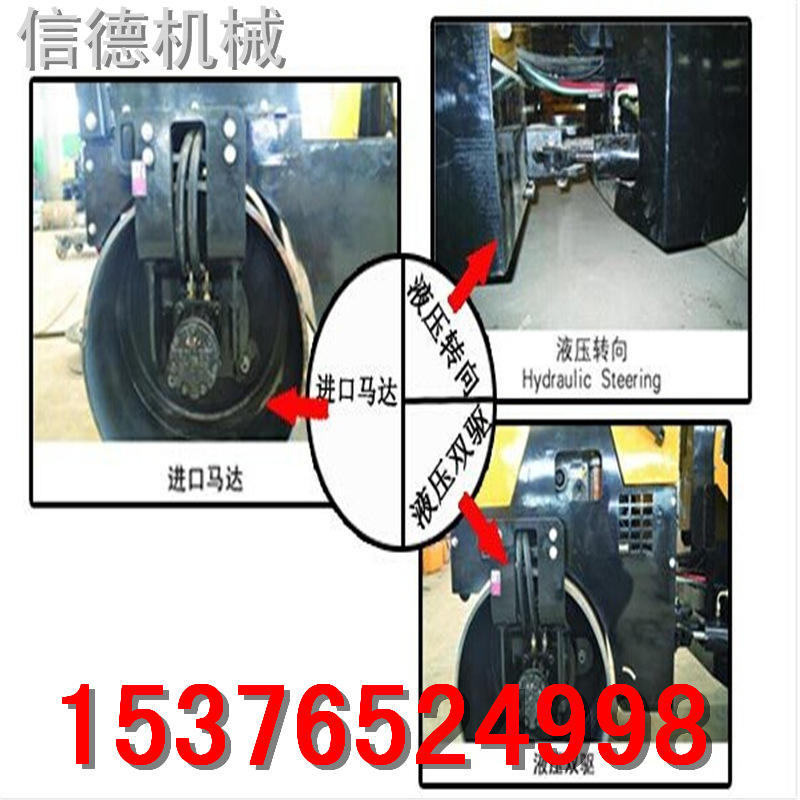 坐骑式压路机座驾式小压路机信德厂家直销示例图12