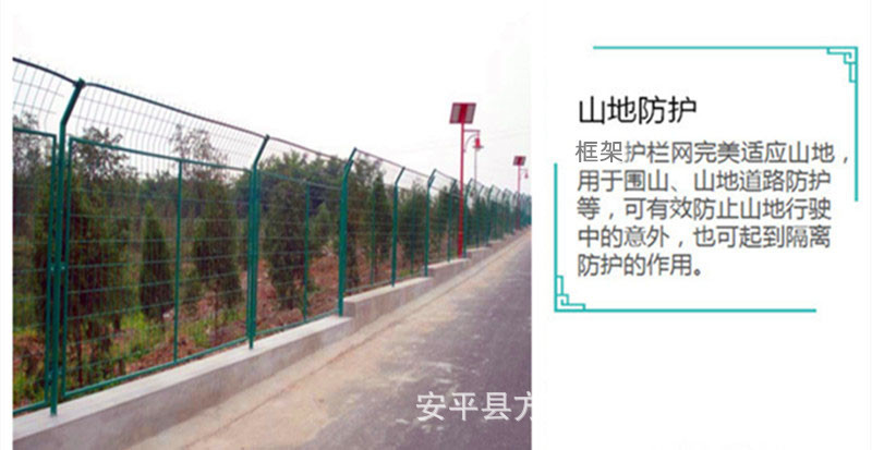 安平方川生产工地护栏网  框架围栏网  公路护栏网  价格实惠  质量有保障示例图14