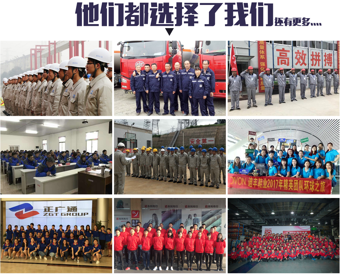运动款秋季工作服客户合作案例