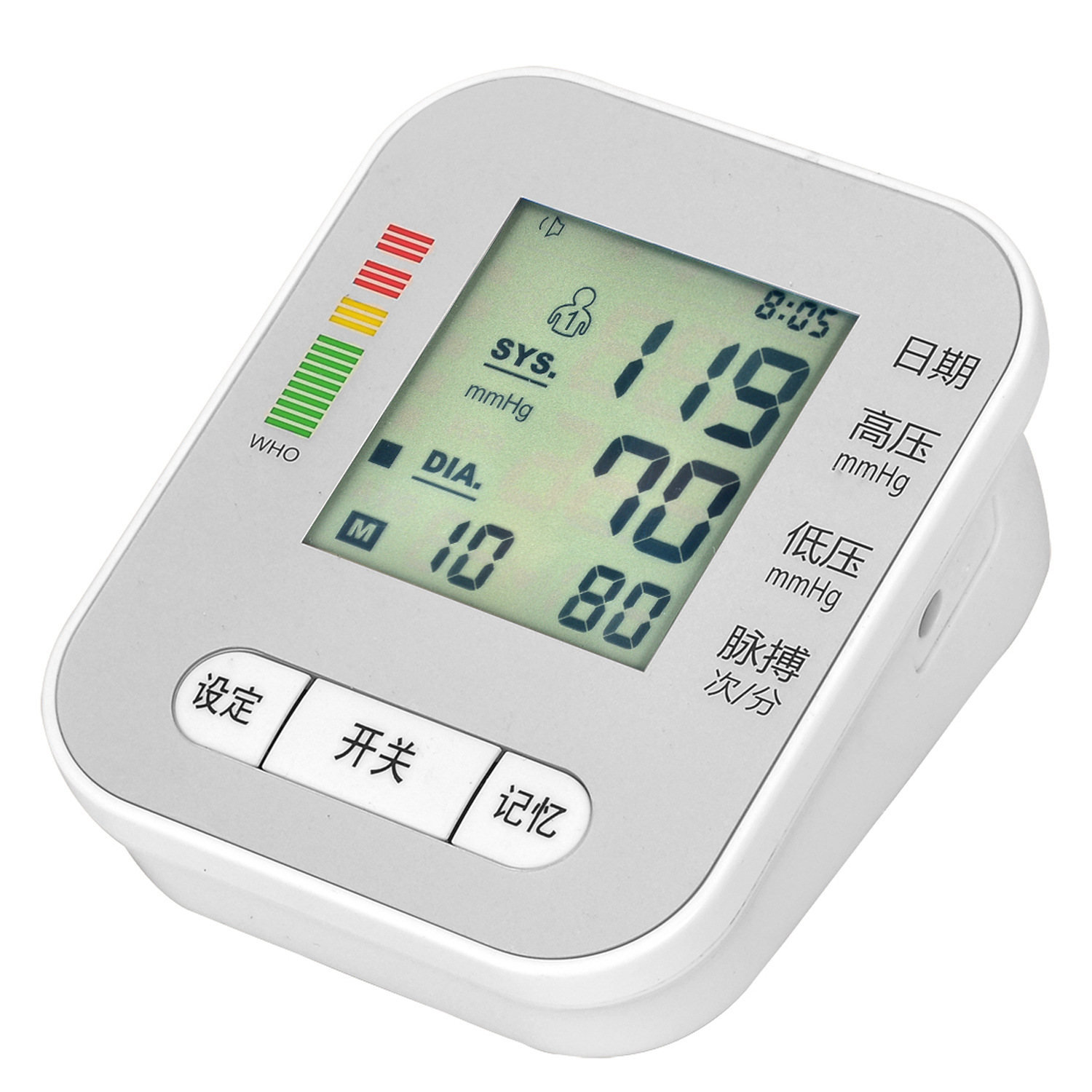 手臂式全自动电子血压计语音 @家用血压仪中英文%可出口厂家示例图1
