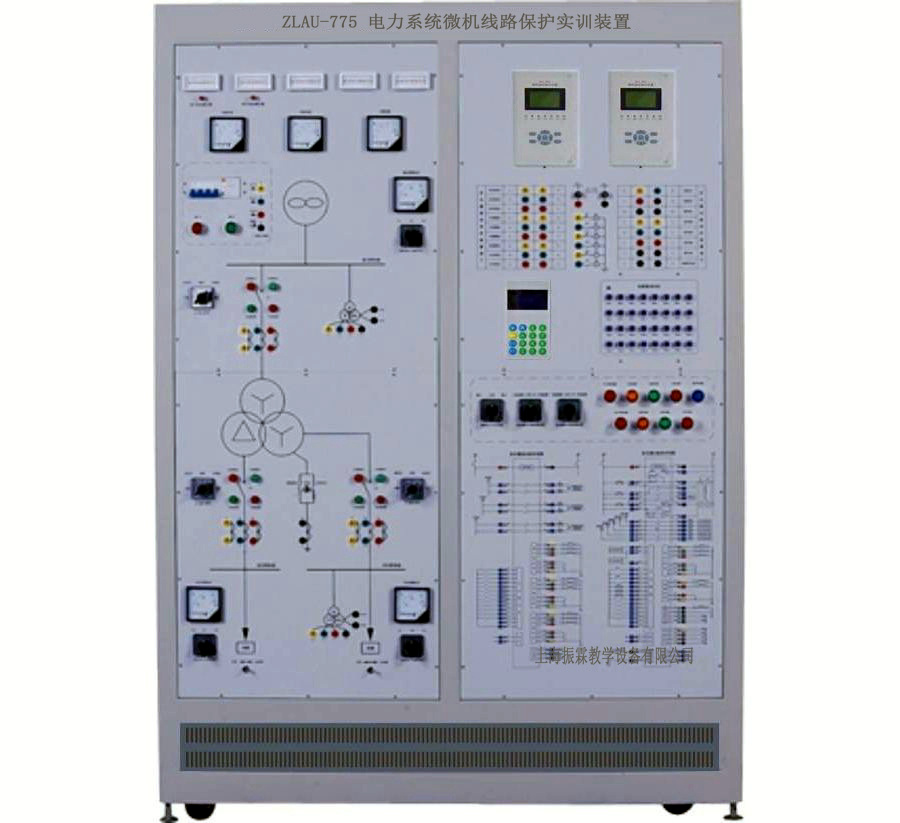 ZLAU-775 教学实验设备