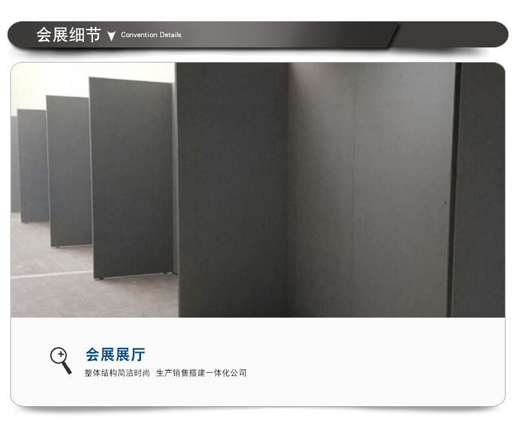供应八棱柱标摊租赁标准摊位出租 展会标摊展板  展览铝型材销售示例图7