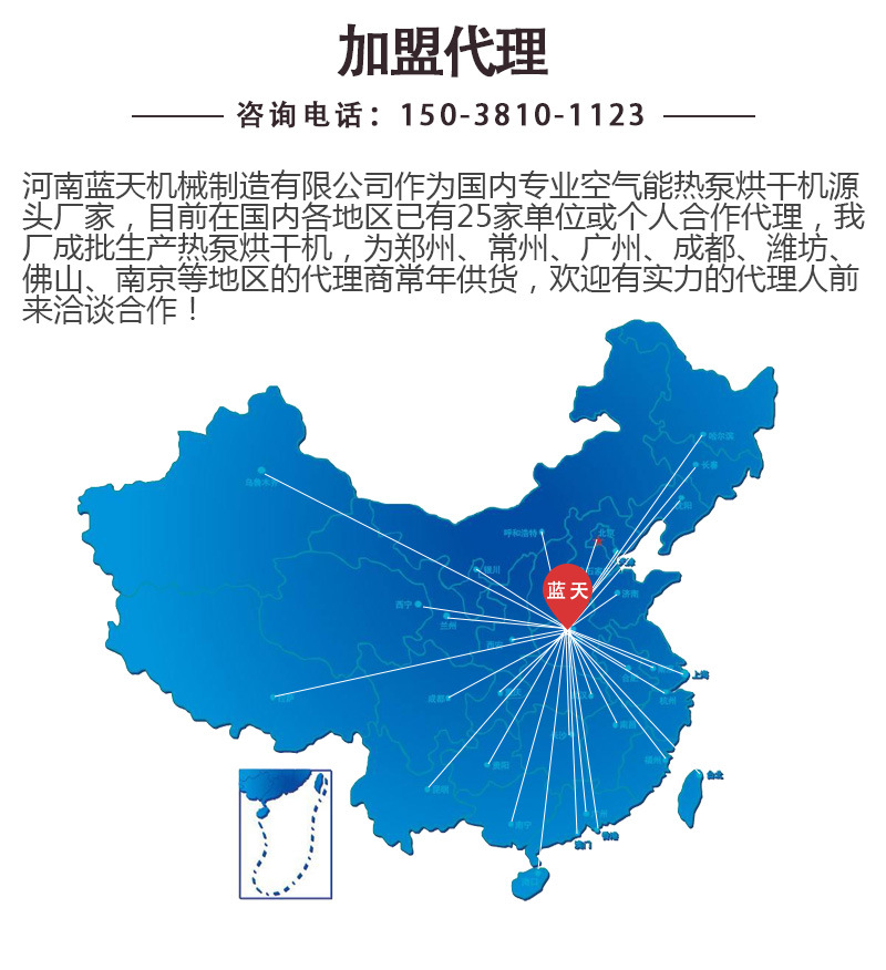 空气能洗脸扑烘干机 洗脸海绵烘干箱 一体式洁面扑烘干设备生产商示例图19