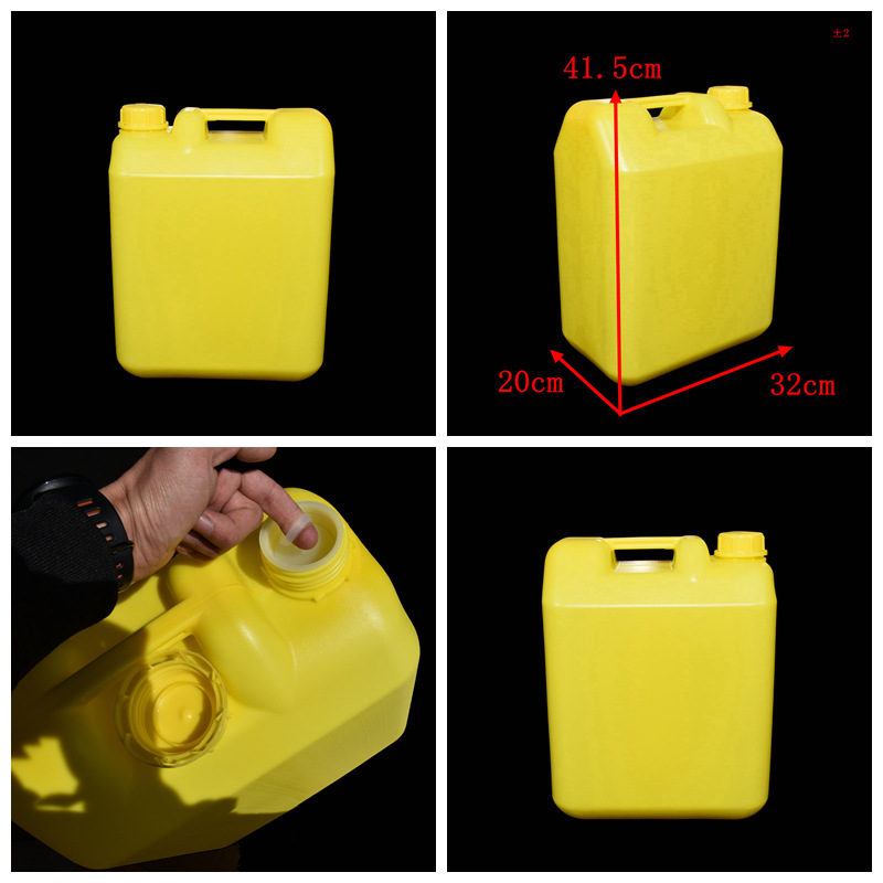 鑫兰翔20kg日化桶 临沂白色20L黄色包装桶 黄色20升日化包装桶示例图1