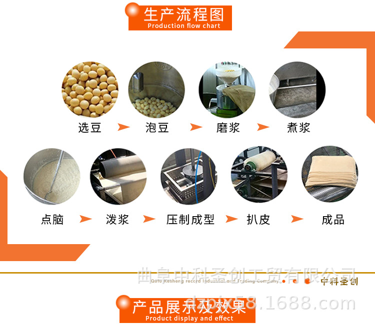 连云港全自动干豆腐生产线  百页豆腐丝加工设备厂家现货供应示例图7