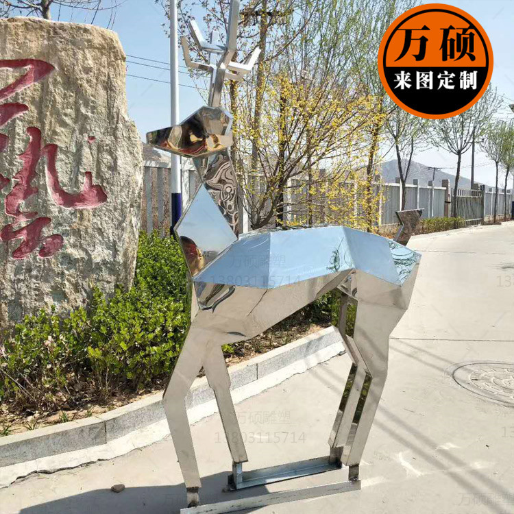 不锈钢动物雕塑金属抽象切面鹿201镜面雕塑摆件 景区小区景观装饰示例图10