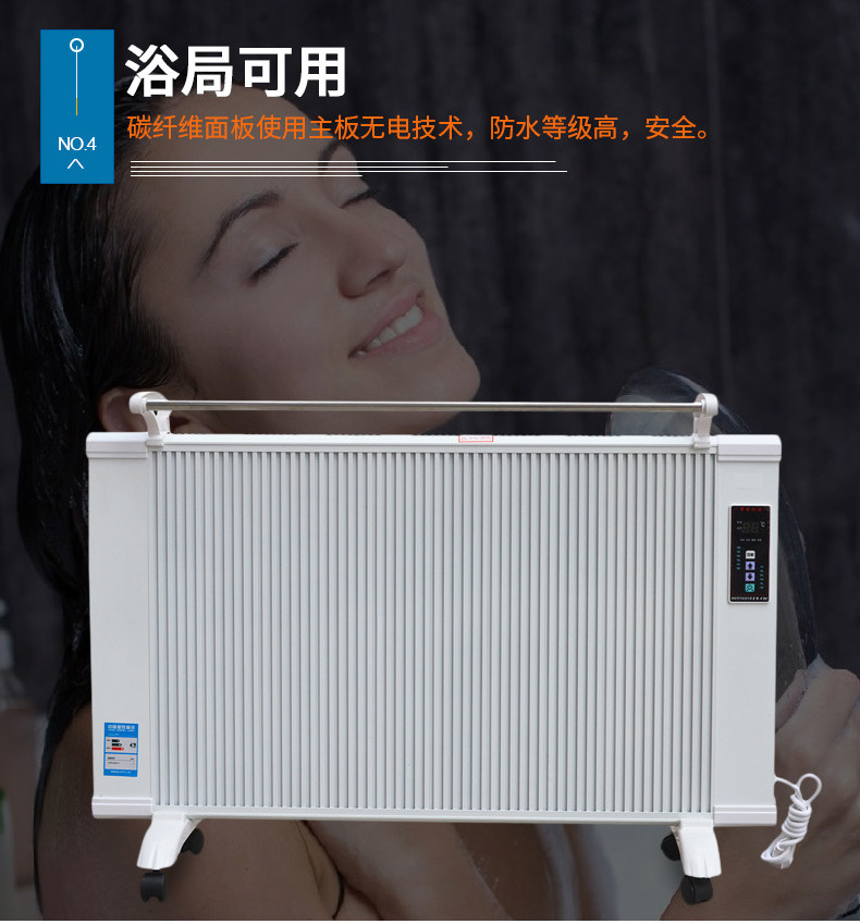厂家批发零售 碳纤维电暖器 远红外碳晶发热板 升温快 安全示例图14