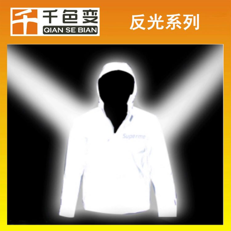 广东反光粉厂家高折射反光粉灰色反光粉白色反光粉批发示例图1