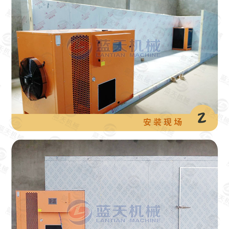 空气能热泵菠萝烘干机 菠萝片脱水干燥机 热风循环凤梨烘干箱厂家示例图19