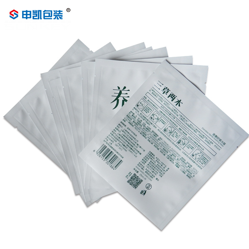 申凯包装专业定制面膜袋包装铝塑包装面膜袋印刷工厂货源示例图2