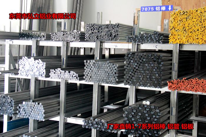 广州LC9铝棒厂家 LC9航空铝棒 LC9模具铝棒示例图2