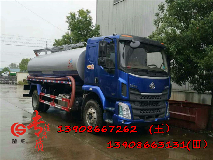 东风柳汽15方吸粪车(1).jpg