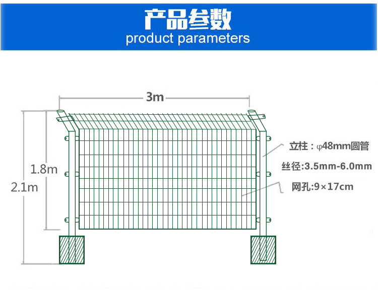 厂家现货促销   圈地护栏网   框架丝护栏可加工定制示例图3
