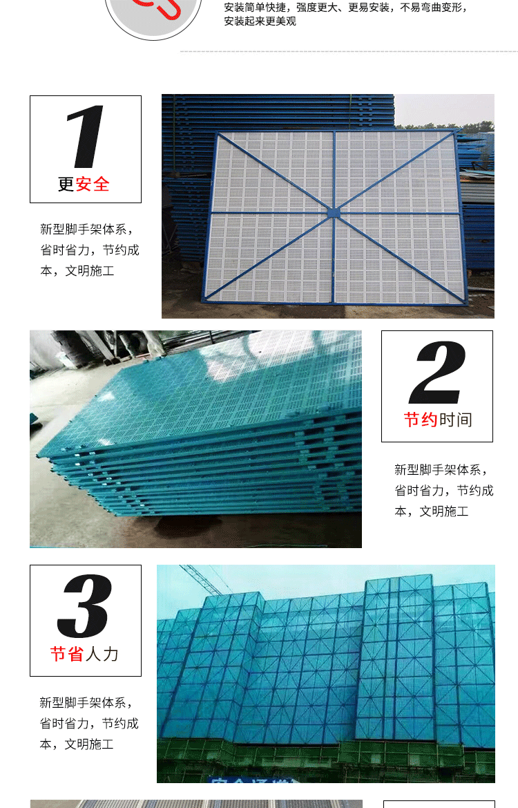 艾斯欧 爬架网安全网 建筑脚手架防护网 爬架网冲孔板厂商示例图11