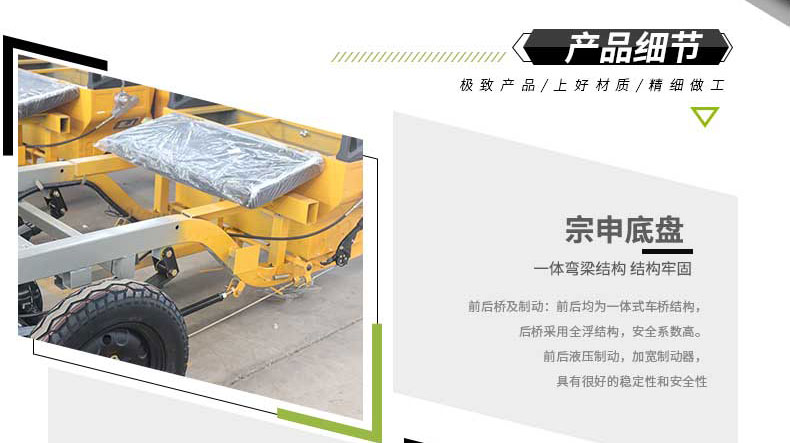 绿化洒水车 百易/Baiyi BY-X15 新能源电池 移动方便 功能齐全 承载量大示例图11