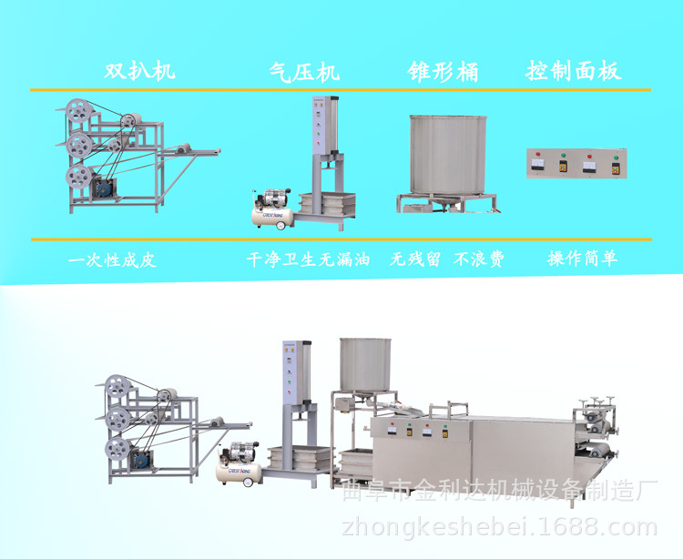 现货气压自动豆腐皮机 做豆腐皮全套生产机器 豆腐皮生产加工设备示例图2