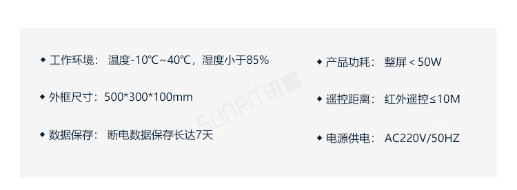 E-产品信息与功能02.jpg