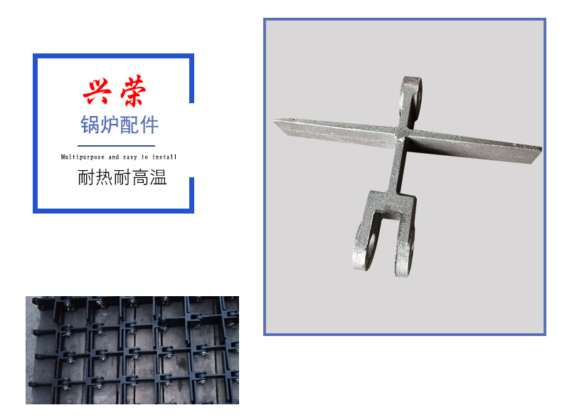 山东锅炉配件刮板 除渣机刮板耐高温耐磨出渣机链条 十字链条刮板示例图8