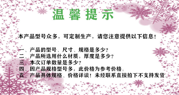 厂家直销无缝异径锥管 大口径变径管 圆锥管加工厂可定制加工  质量更有保障示例图10