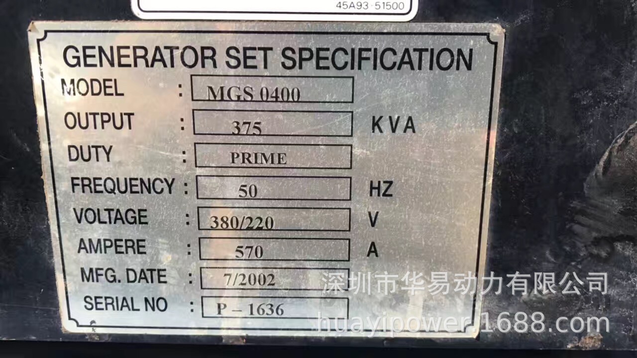 供应北京天津二手原装进口300千瓦Mitsubishi/三菱S6B3-PTA出售示例图3