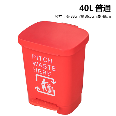 青岛小区脚踏分类塑料垃圾桶价格,50L脚踏塑料垃圾桶