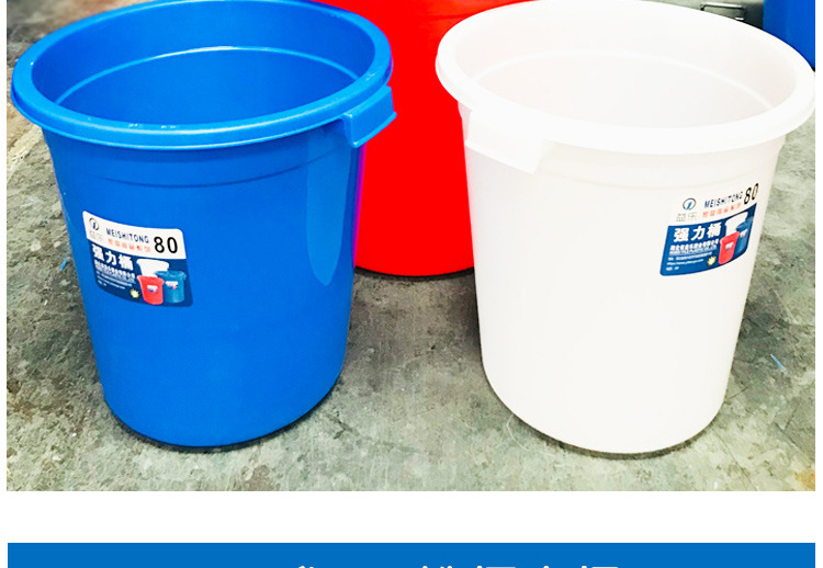 大号加厚食品级塑料水桶带盖家用手提式铁柄圆形储水桶消毒化工桶示例图6