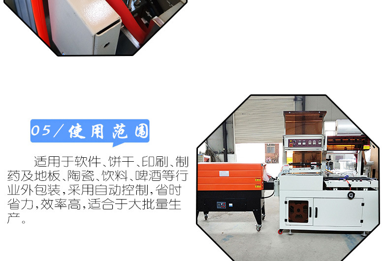 厂家直销切割片热收缩包装机砂轮磨片热收缩膜包装机全自动缩包机示例图8