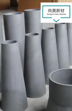 碳化硅研磨机内桶 碳化硅陶瓷研磨桶 耐用研磨桶 山东尚美示例图2