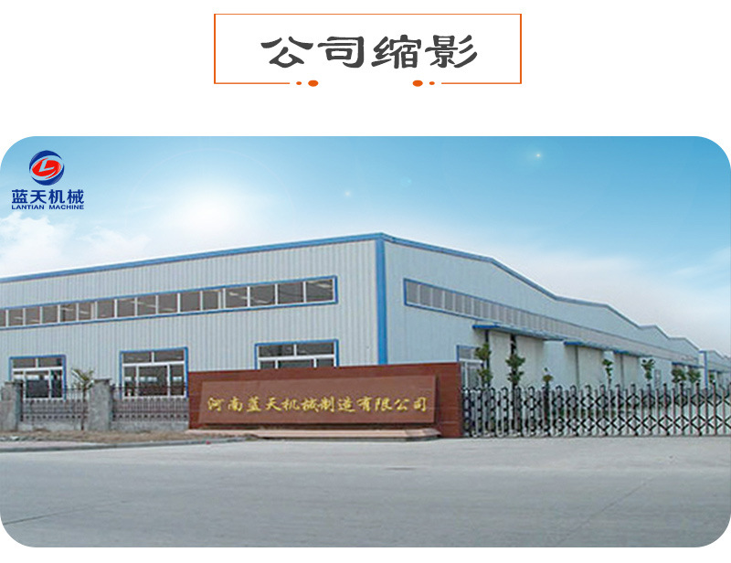 空气能红景天烘干机 蔷薇红景天热泵烘干房 红景天干燥除湿烘干箱示例图31