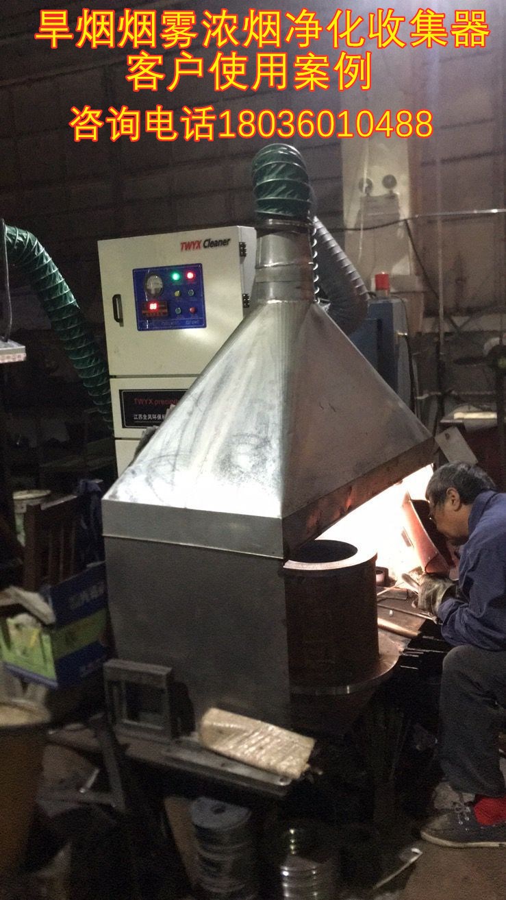亚克力雕刻机粉尘集尘器颗粒收集吸尘器激光雕刻机5.5KW除尘设备MCJC-5500全风示例图27