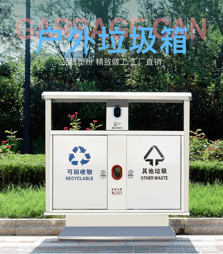 北京不锈钢垃圾桶费用,不锈钢分类果皮箱