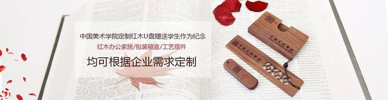 中国风古典红木书签定制 复古风创意礼物荷花黑檀木质书签套装 木质书签礼品刻字定做批发示例图2