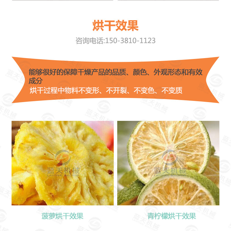 空气能热泵菠萝烘干机 菠萝片脱水干燥机 热风循环凤梨烘干箱厂家示例图15