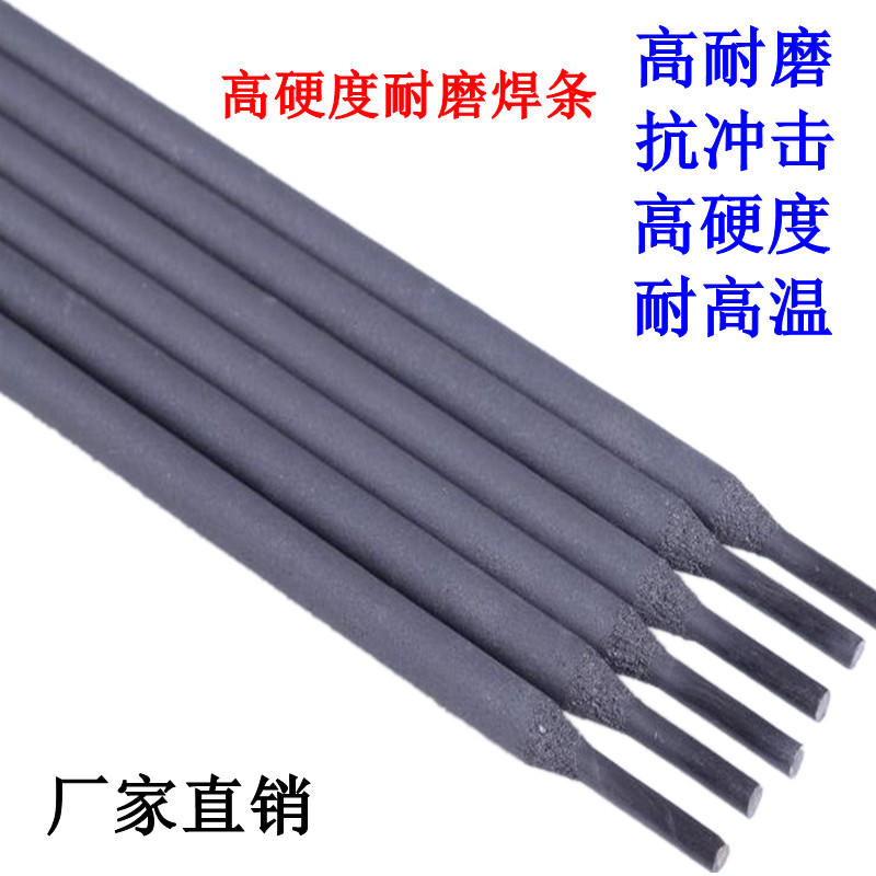 重庆D507高铬钢堆焊焊条 EDCr-A1-15耐磨堆焊焊条示例图6